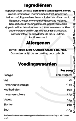 Heinz Heinz Cream of Chicken Soup 24x400g Heinz Heinz Cream of Chicken Soup 24x400g