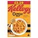 Kellogg's Kelloggs Crunchy Nut Cornflakes PM 3.29 8x500g Kellogg's Kelloggs Crunchy Nut Cornflakes PM 3.29 8x500g