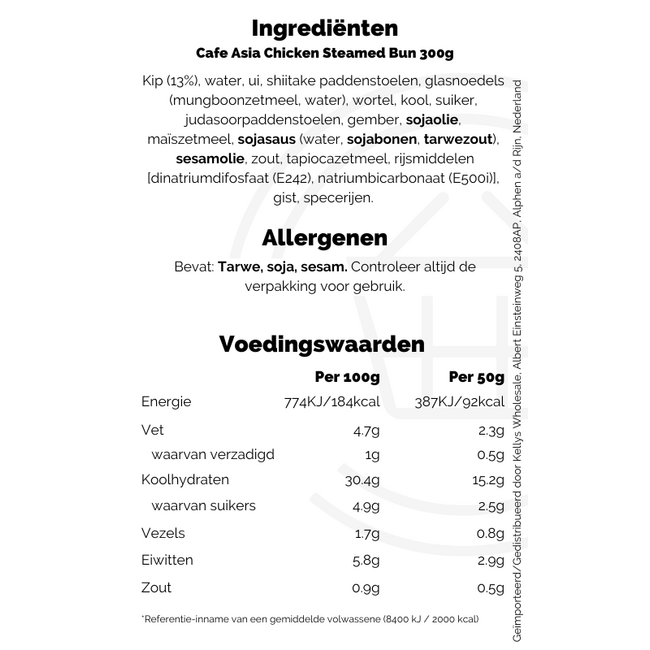 Cafe Asia Chicken Steamed Bun 12x300g (6pcs)