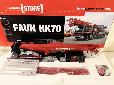 Mammoet store WSI Faun HK 70 Mercedes Actros Mammoet
