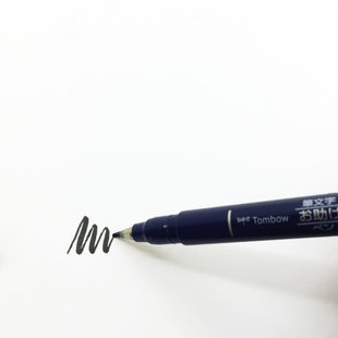 Tombow Fudenosuke Brush Pen Hard Black