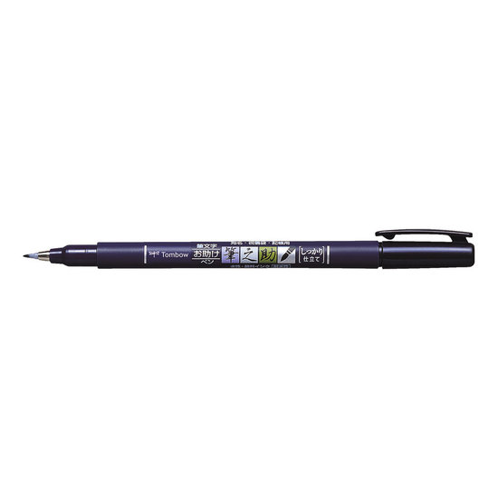 Tombow Tombow Fudenosuke Brush Pen Hard Black