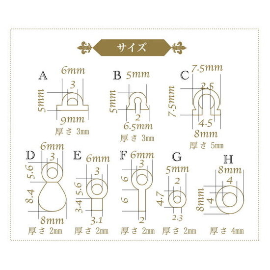Padico Padico Jewel Mold mini Parts 1 st.