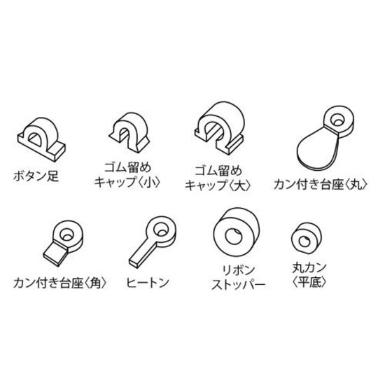 Padico Padico Jewel Mold mini Parts 1 st.