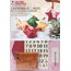 Graine Creative Graine Creative Adventkalender Set Sterren