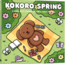 MUS Creatief Kokoro spring kleurboek