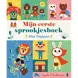 Boeken Boek | Mijn eerste sprookjesboek