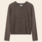 Serendipity cardigan 'Suri' alpaca - pine cone