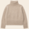 The Knitwit Stable jumper 'Ember' wool - beige melange