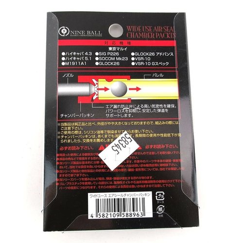 Nine Ball Wide Use Air Seal Bucking