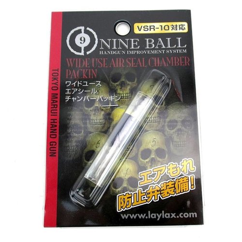 Nine Ball Wide Use Air Seal Bucking