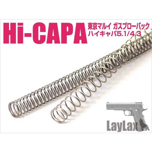 Nine Ball Hi-CAPA 5.1 Short Stroke Recoil Spring