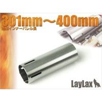 AEG Cylinder Type C