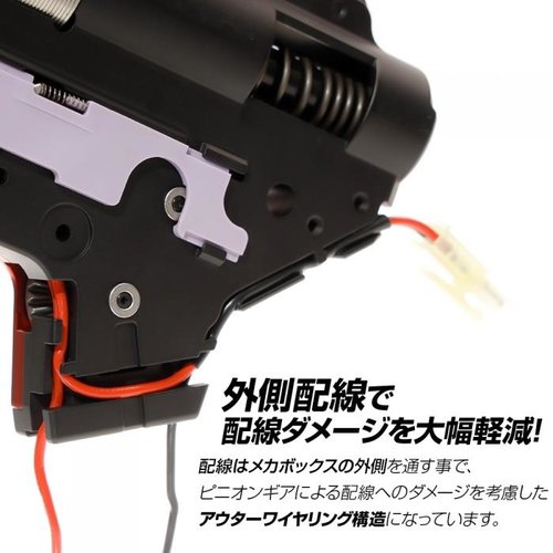 Prometheus EG Hard Gearbox Shell Ver.2 (6mm)