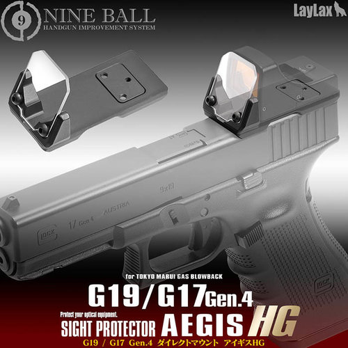 Nine Ball Direct Mount AEGis HG - G Series