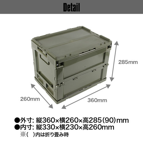 Laylax Military container OD 20L