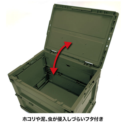 Laylax Military container OD 20L