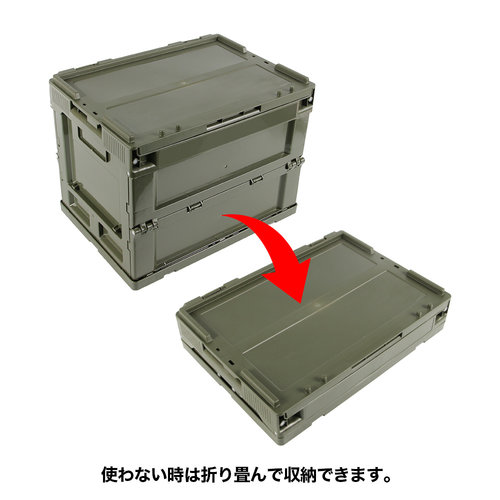 Laylax Military container OD 20L