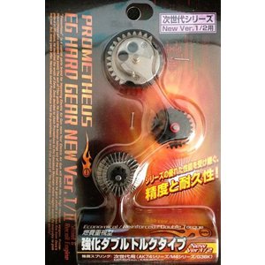 Prometheus EG Double Torque Hard Gear Set for Tokyo Marui Shoot & Recoil New Ver.1/2