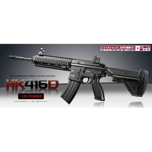 TOKYO MARUI NextGen HK416D