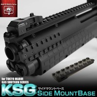 Nitro KSG Rail