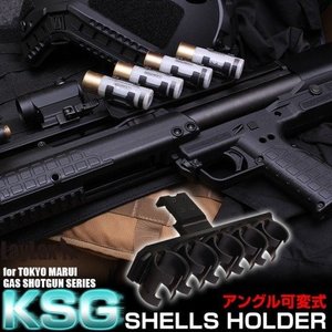 Laylax Nitro KSG Shotgun Shell Holder