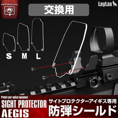 Laylax Nitro.Vo Sight Protector Aegis BB Proof Shield - Small