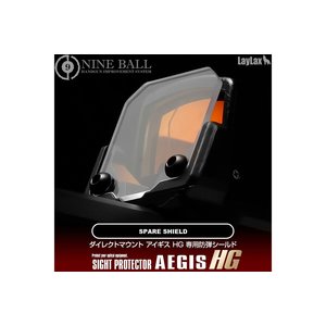 Nine Ball Direct Mount Aegis HG  - Spare Shield