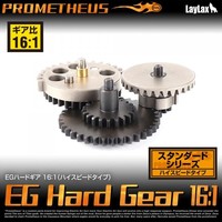 Engranajes Reforzados EG Hard Gear - 16:1 (High Speed)
