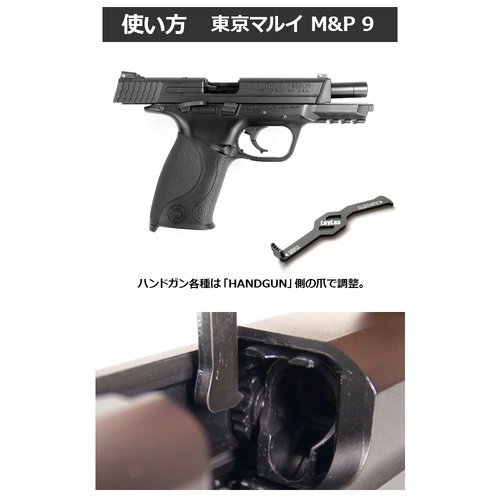 Nine Ball Herramienta Hop Up para Pistolas Tokyo Marui y MWS / MTR