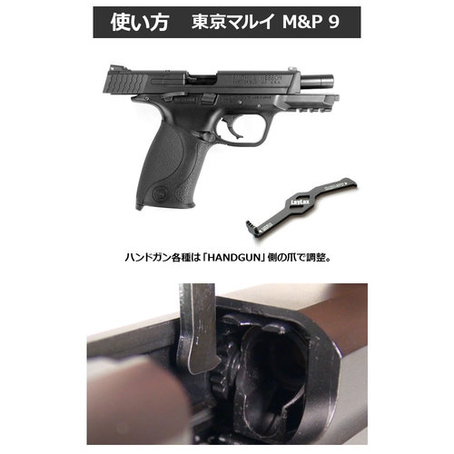 Nine Ball Herramienta Hop Up para Pistolas Tokyo Marui y MWS / MTR Nine Ball Herramienta Hop Up para Pistolas Tokyo Marui y MWS / MTR