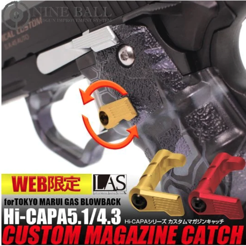 Nine Ball Hi Capa 5.1 / 4.3 Custom Magazine Catch NEO - Silver