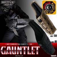 Battle Style Gauntlet Black