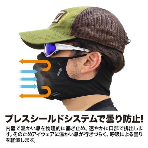 Laylax AeroFlex Face Guard L-XL - Black