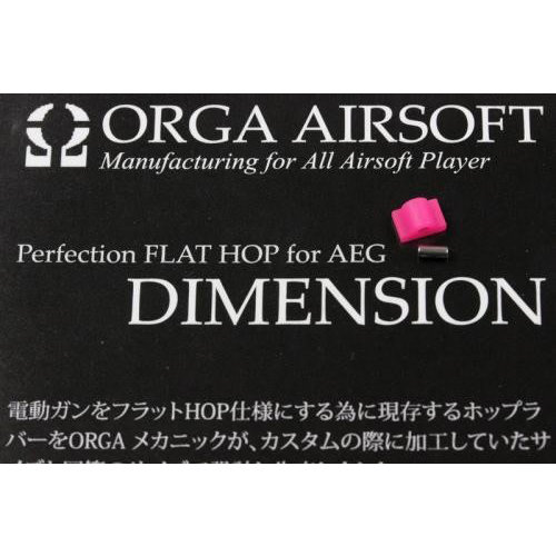 ORGA ORGA DIMENSION Flat Hop Nub for AEG