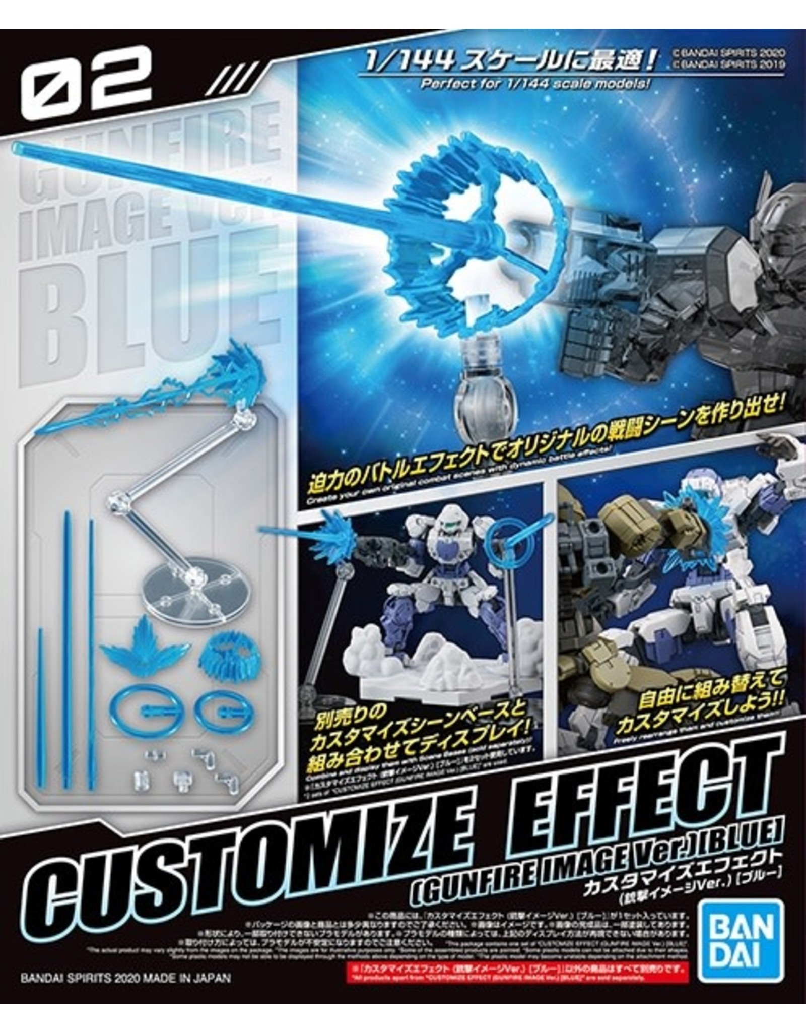 Bandai GUNDAM Customize Effect - Gunfire Image Ver. Blue