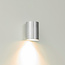Ronde Wandlamp 1-lichts Aluminium | Artdelight Roulo 1L