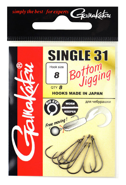 GAMAKATSU - Single 31