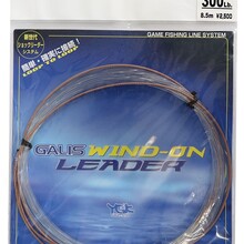 Wind-On Leader