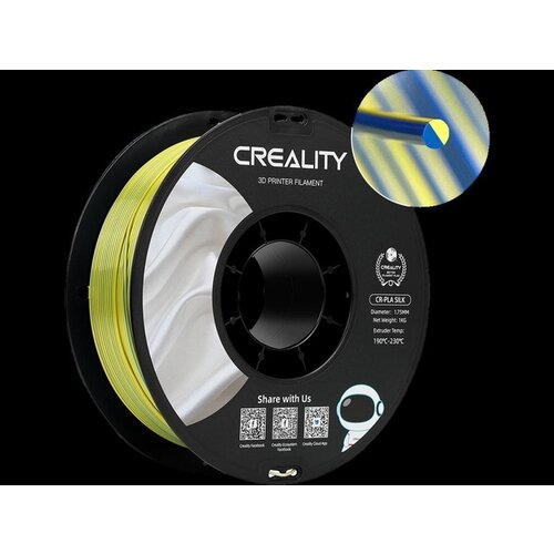 Creality Filament 3D Creality PLA 1.75mm Silk jaune bleu 1kg