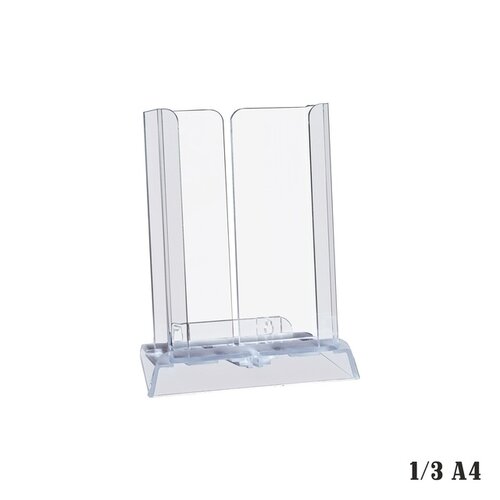 Europel Porte-brochures Europel ajustable A4, A5 1/3 A4
