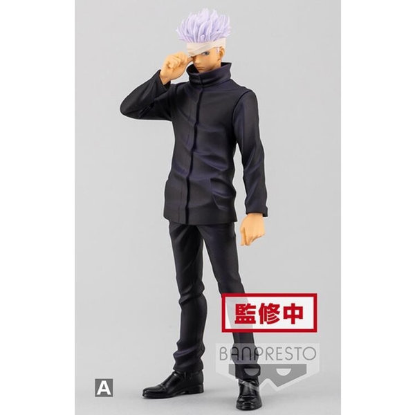 Banpresto Jujutsu Kaisen - Satoru Gojo - 0 The Movie Jukon No Kata PVC Statue 17 cm