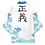 One Piece - Marines Haori kimono Jacket - Justice - Cosplay