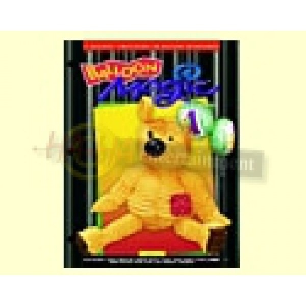 Balloon Magic - 38 - Newton Bear