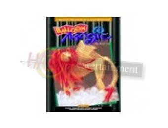 Balloon Magic - 27 - Lion King