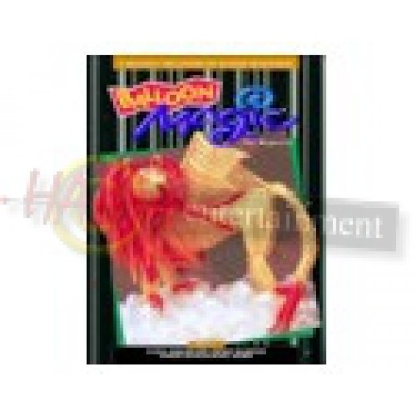 Balloon Magic - 27 - Lion King