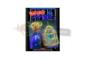 SALE > Balloon Magic - 24 - Bird Cage.