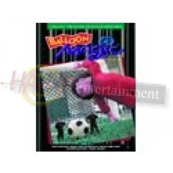 Balloon Magic - 23 - Millenniumjam