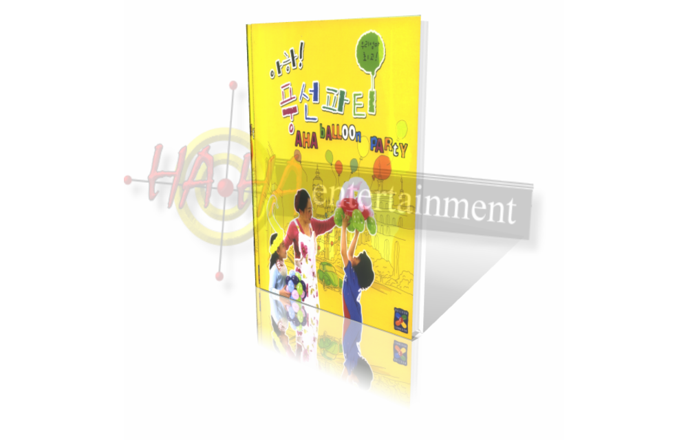 Balloon Connexion - Aha Balloon Party - Boek