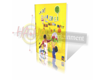 Balloon Connexion - Aha Balloon Party - Boek